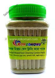 Ronngdhonu Herbal Mixed Face Cleaning Pack (200gm)
